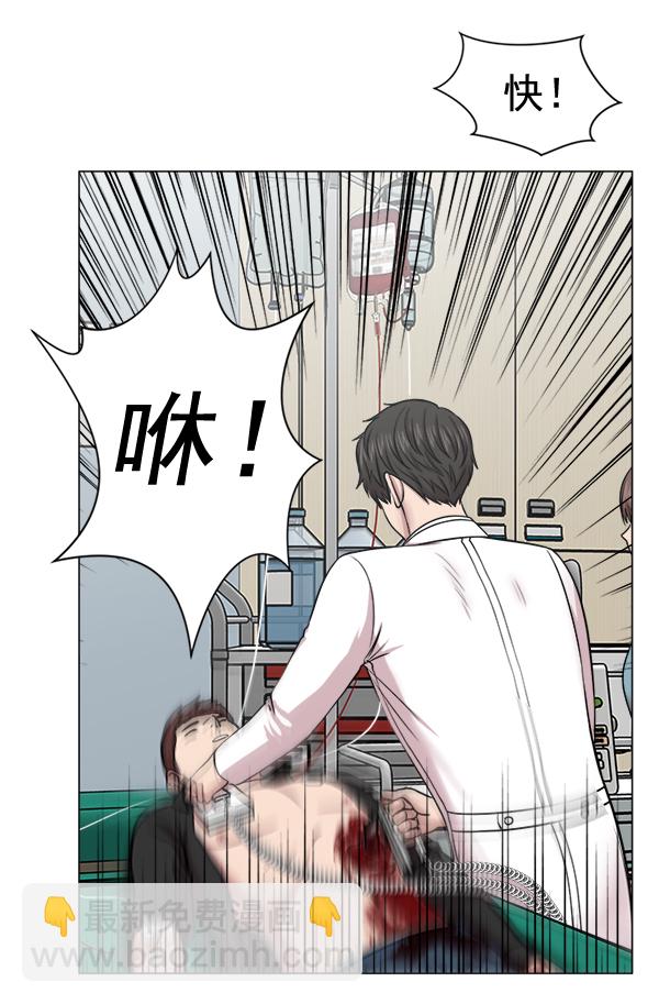 [第28话] 全力以赴26