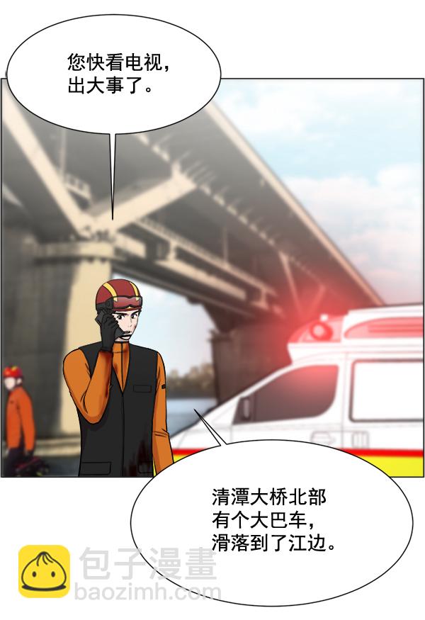 [第28话] 全力以赴3