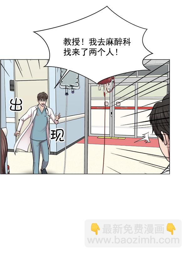 [第28话] 全力以赴30