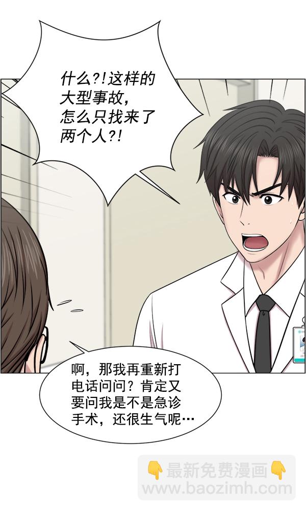 [第28话] 全力以赴31