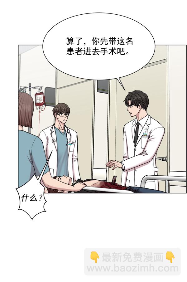 [第28话] 全力以赴32