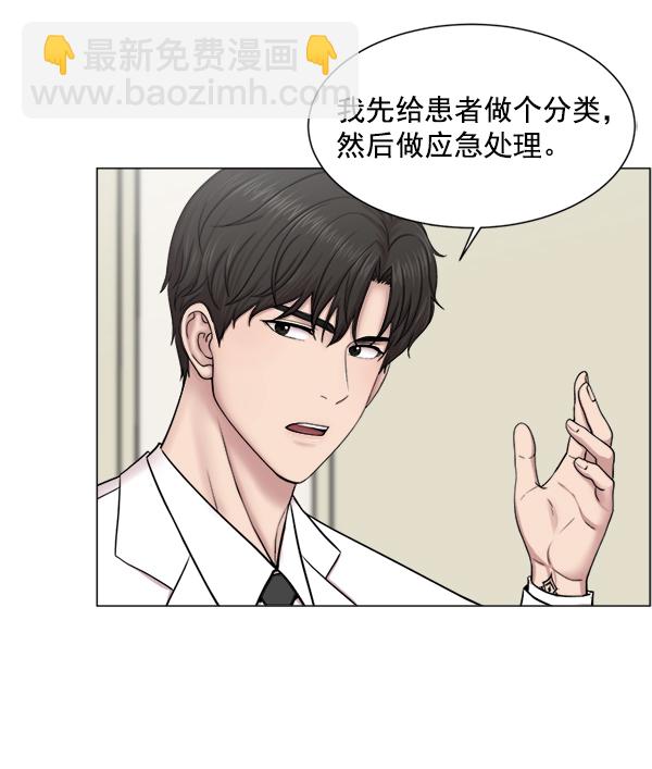 [第28话] 全力以赴34