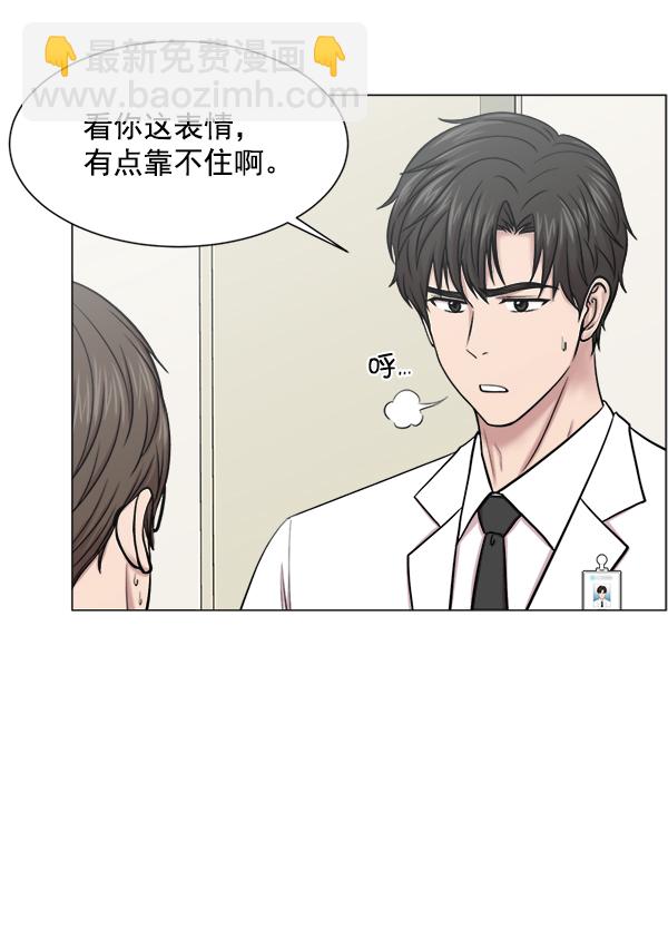 [第28话] 全力以赴38