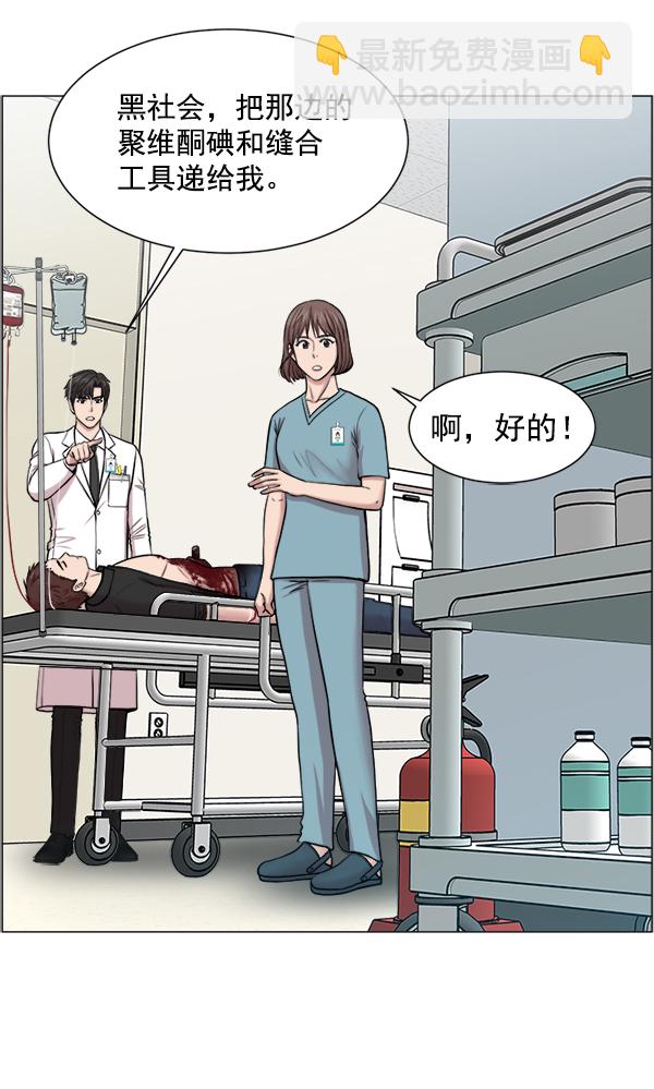 [第28话] 全力以赴39