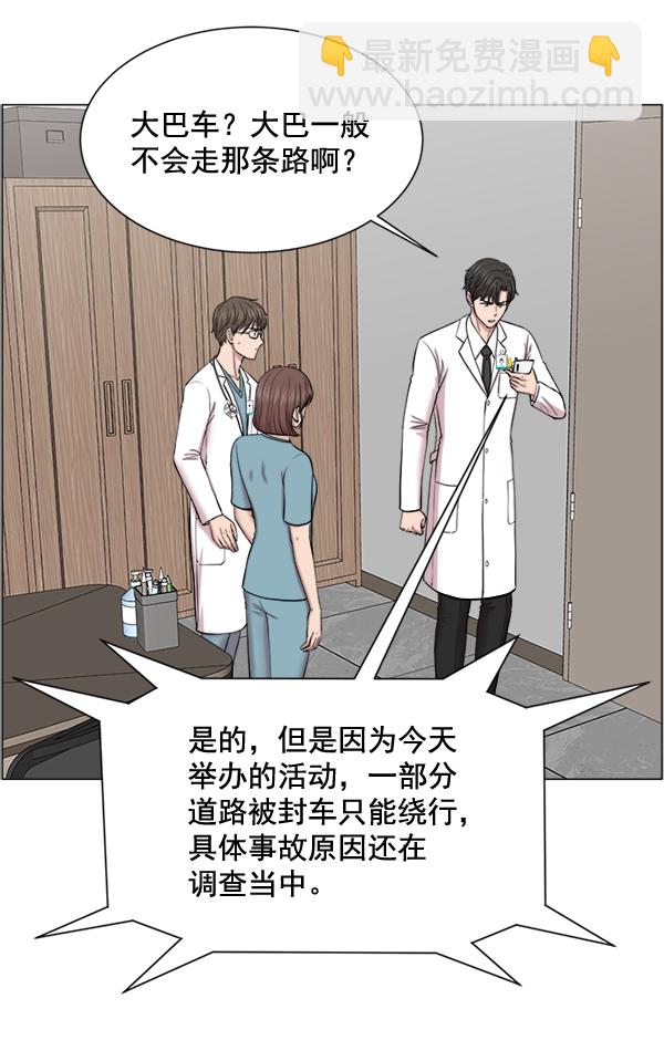 [第28话] 全力以赴4