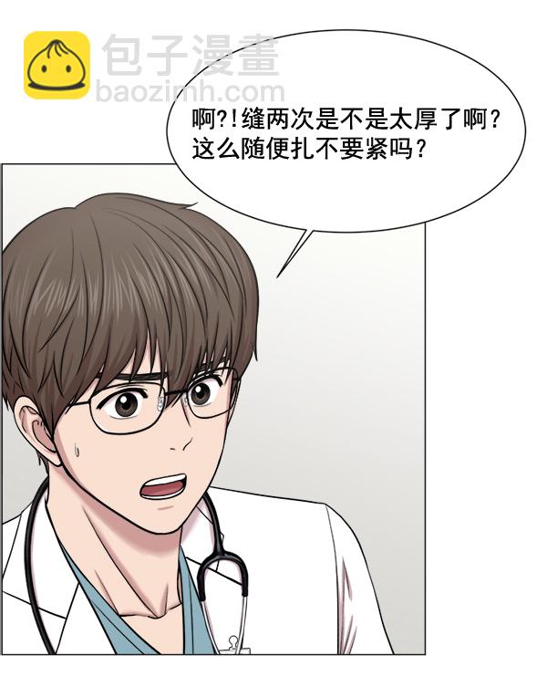 [第28话] 全力以赴45