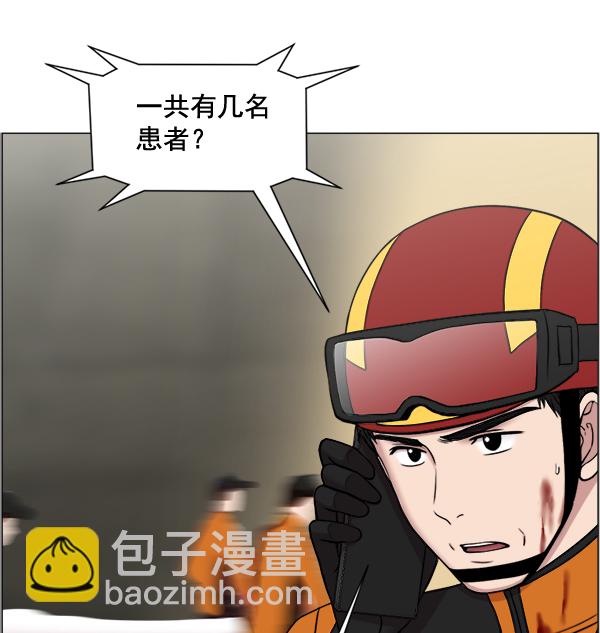 [第28话] 全力以赴5