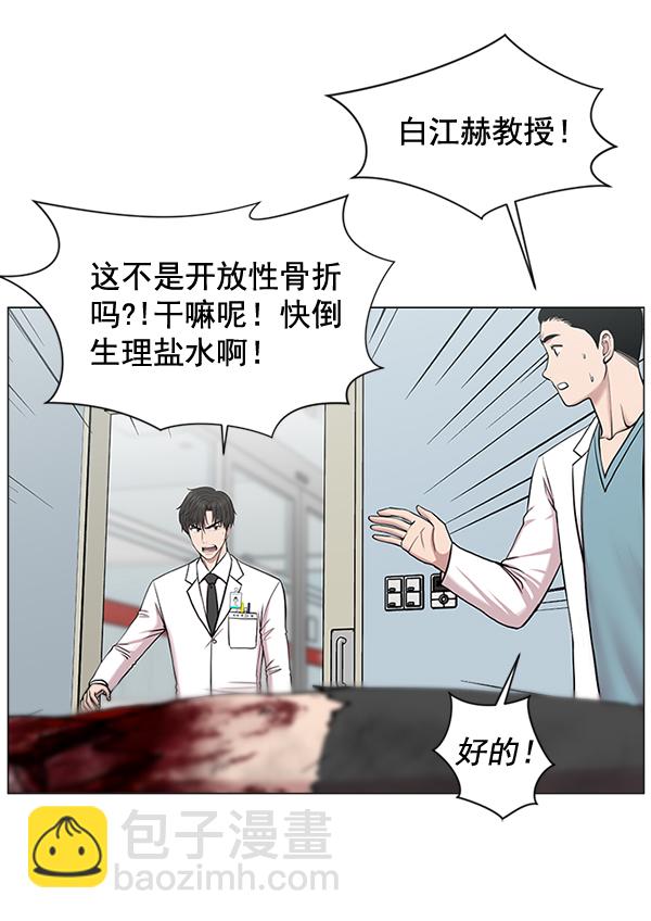 [第28话] 全力以赴56