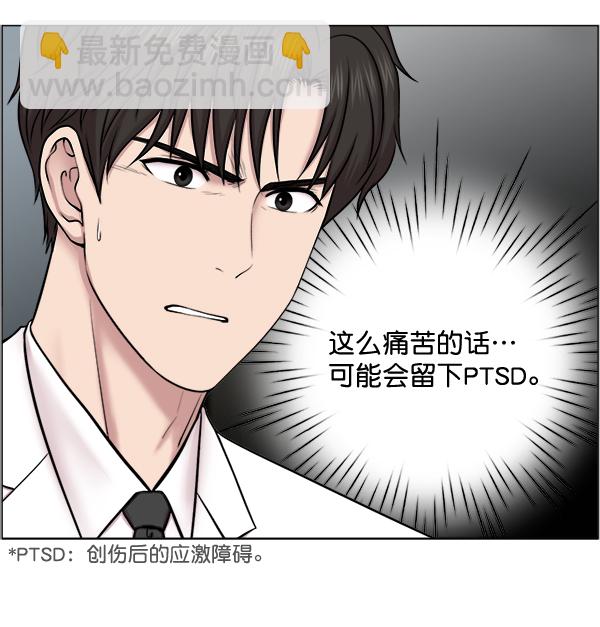[第28话] 全力以赴58
