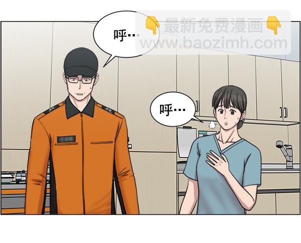 [第28话] 全力以赴63