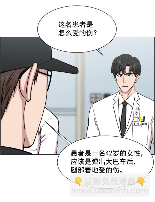 [第28话] 全力以赴64