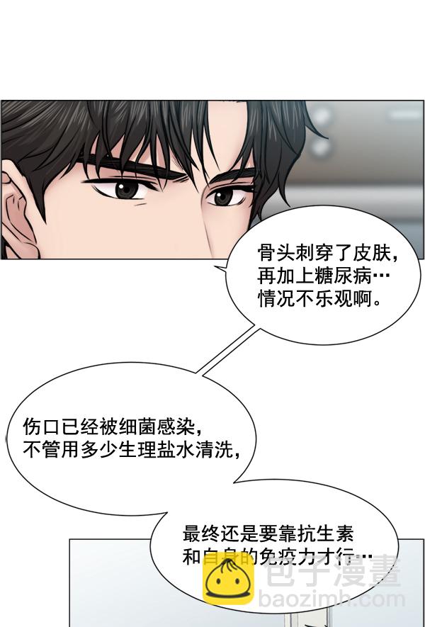 [第28话] 全力以赴68