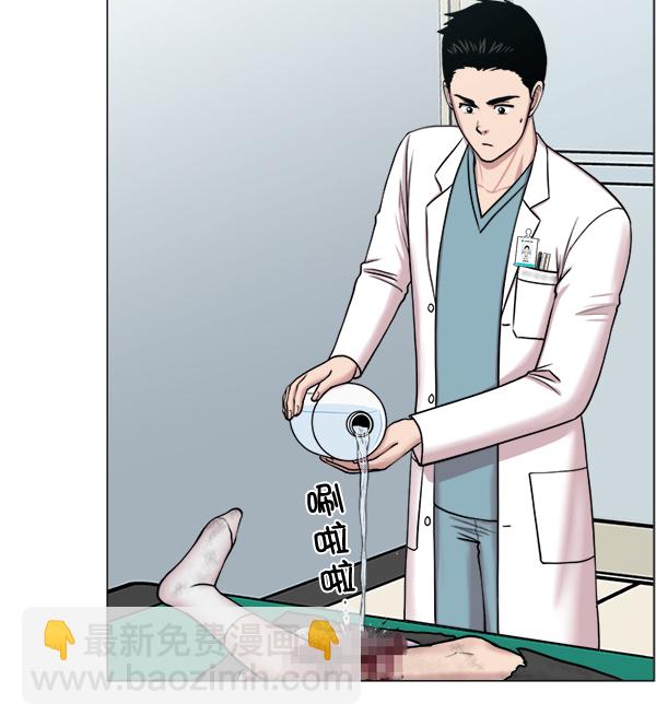 [第28话] 全力以赴69