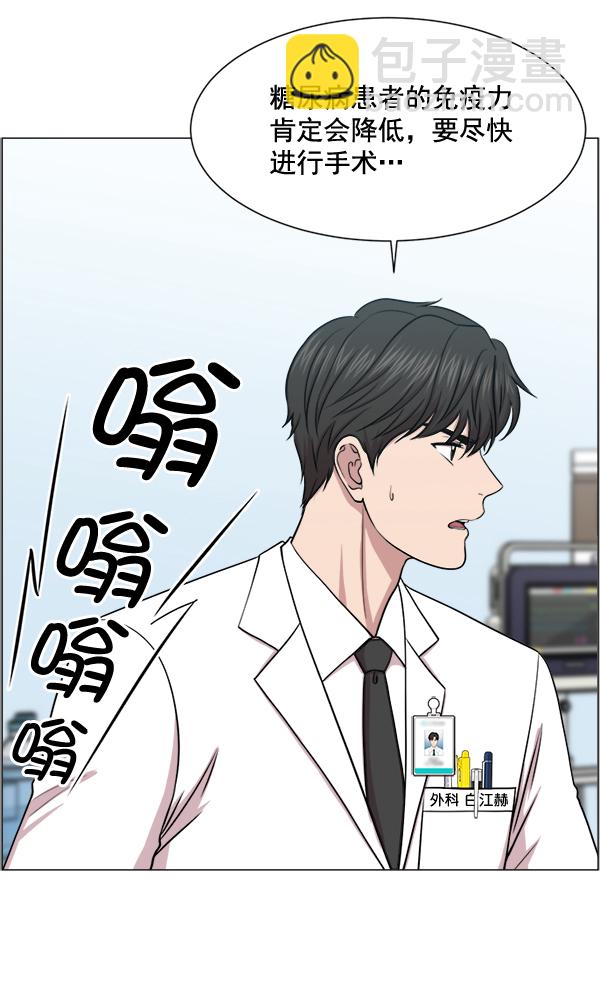 [第28话] 全力以赴70