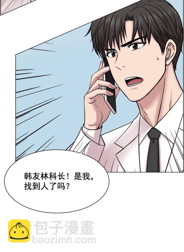 [第28话] 全力以赴73