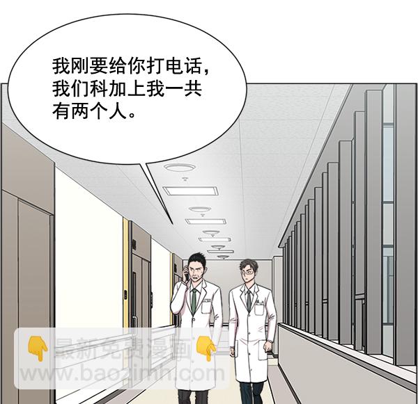 [第28话] 全力以赴74