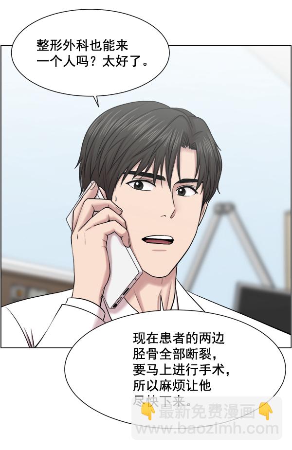[第28话] 全力以赴76