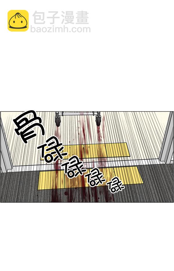 [第28话] 全力以赴78