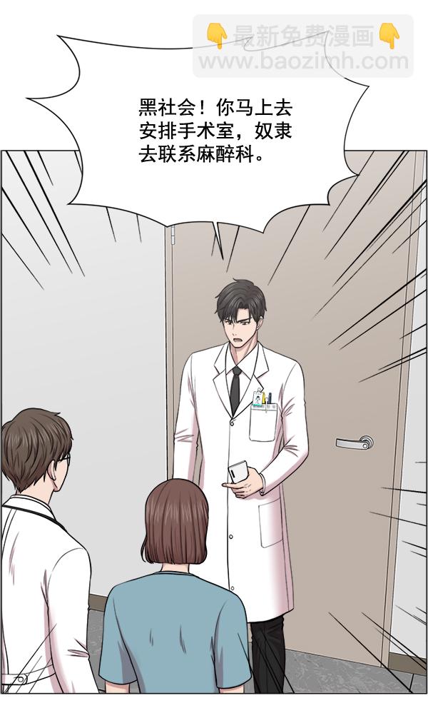 [第28话] 全力以赴8