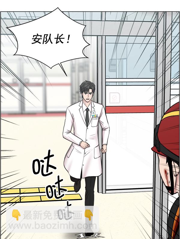 [第28话] 全力以赴80
