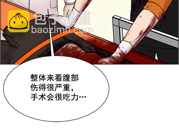 [第28话] 全力以赴84
