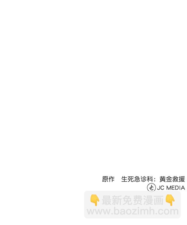 [第28话] 全力以赴87