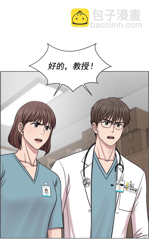 [第28话] 全力以赴9
