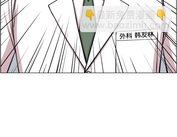 [第29话] 我可以的1