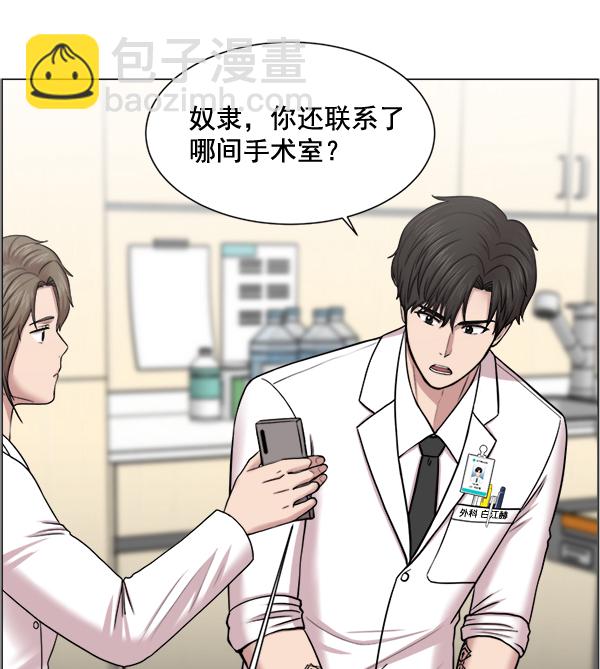 [第29话] 我可以的12