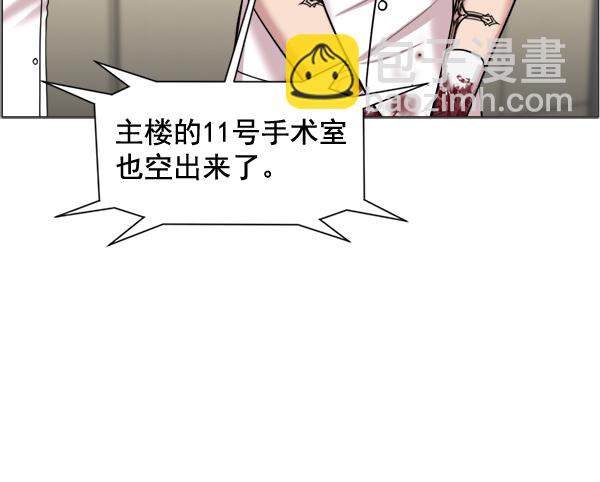 [第29话] 我可以的13