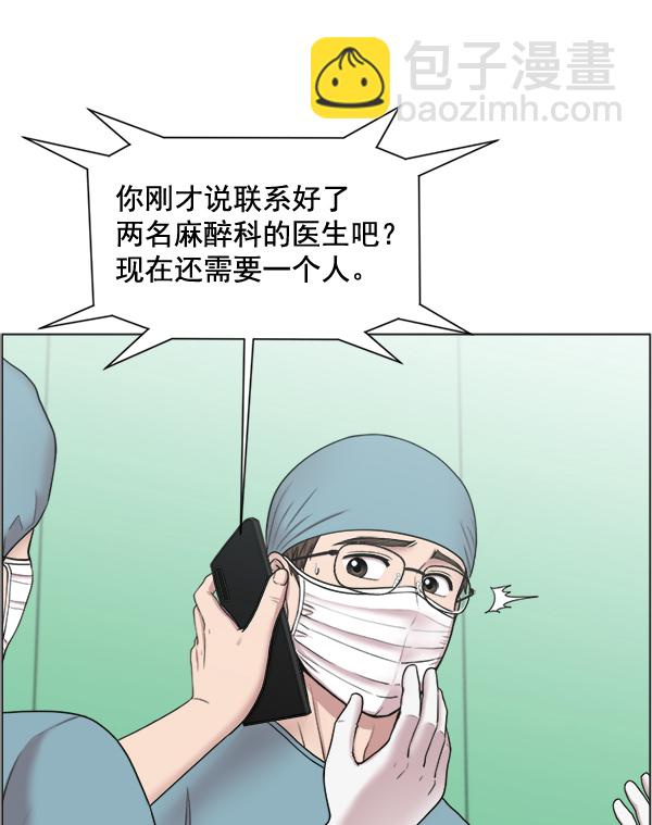 [第29话] 我可以的14