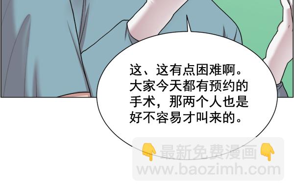 [第29话] 我可以的15
