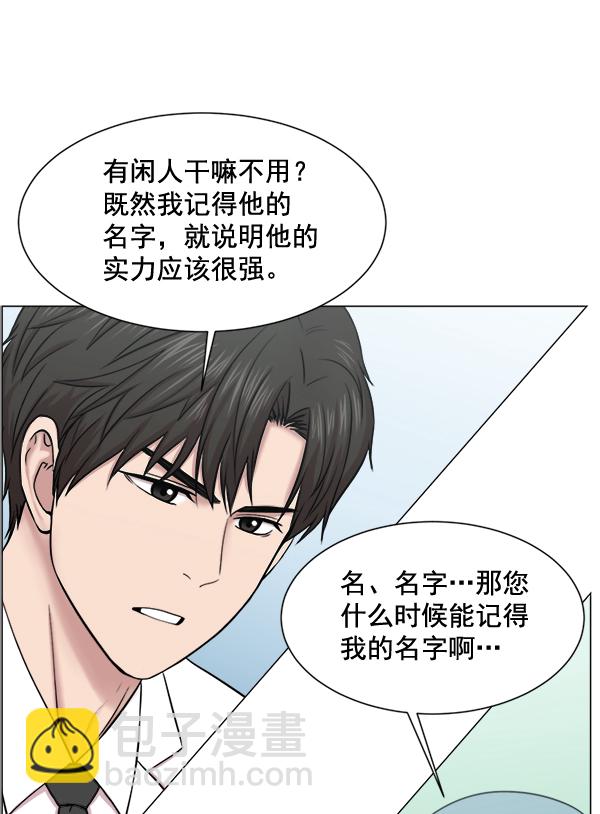 [第29话] 我可以的17