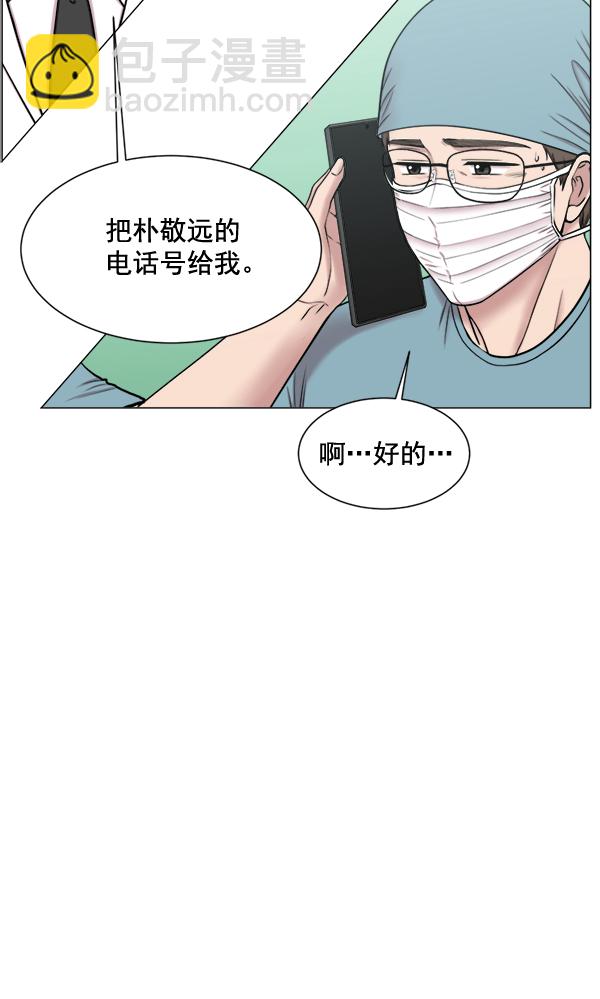 [第29话] 我可以的18