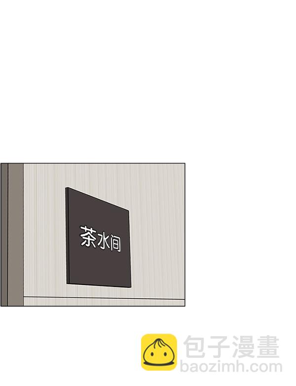 [第29话] 我可以的19