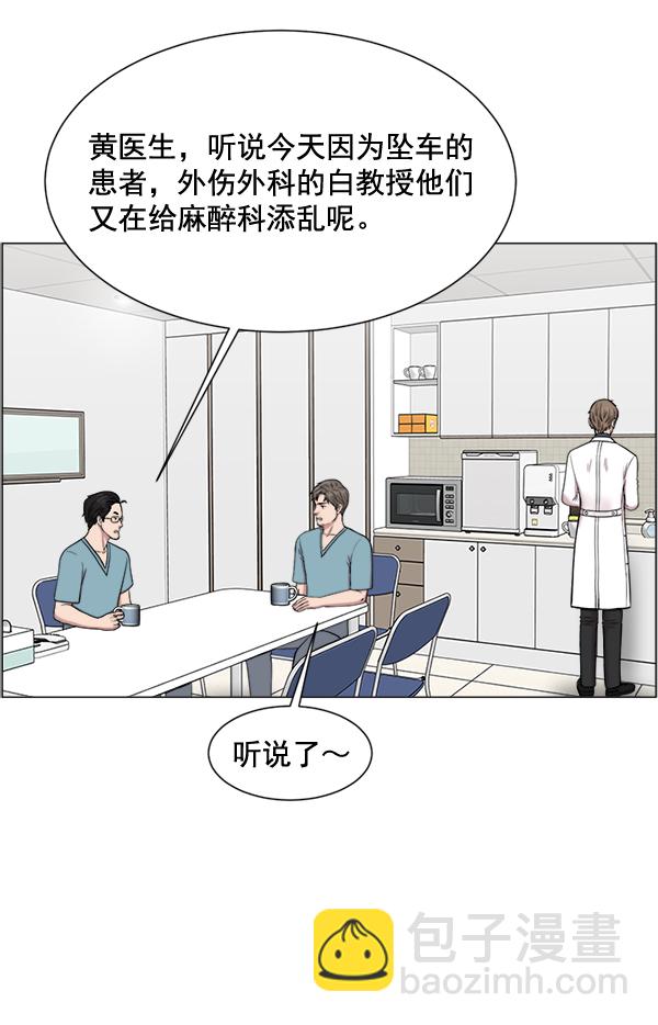 [第29话] 我可以的21