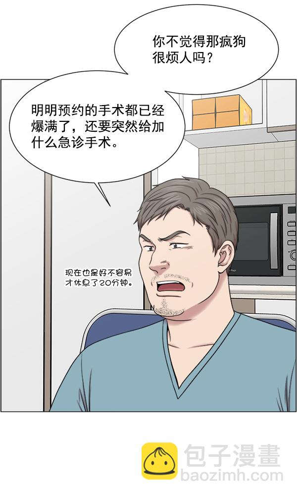[第29话] 我可以的22