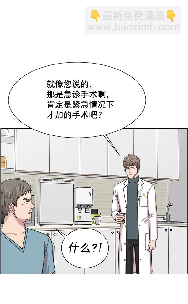[第29话] 我可以的23