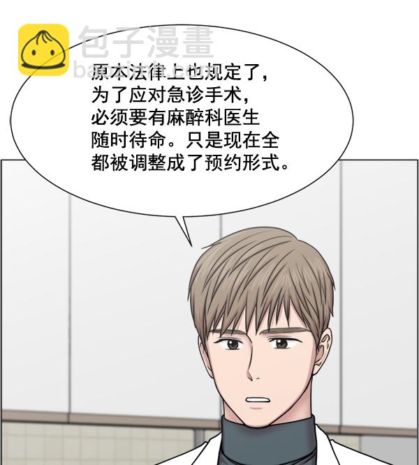 [第29话] 我可以的24