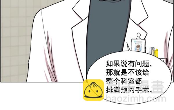 [第29话] 我可以的25