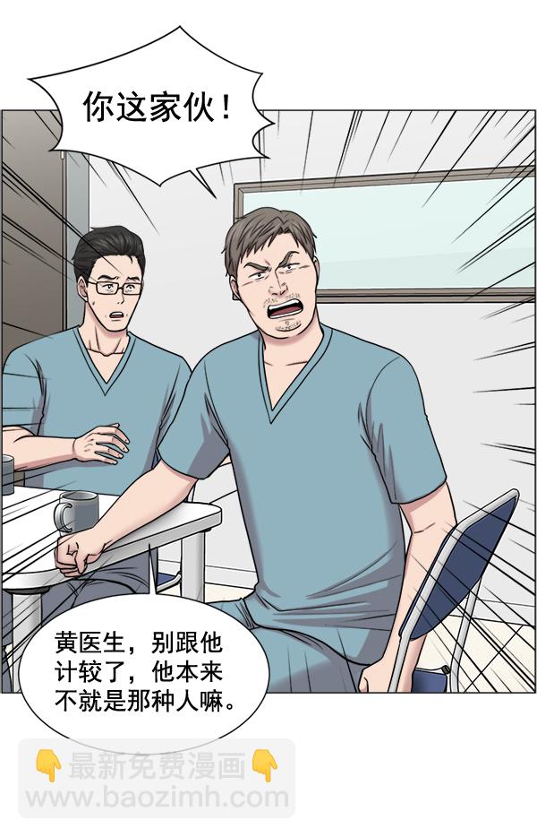 [第29话] 我可以的26