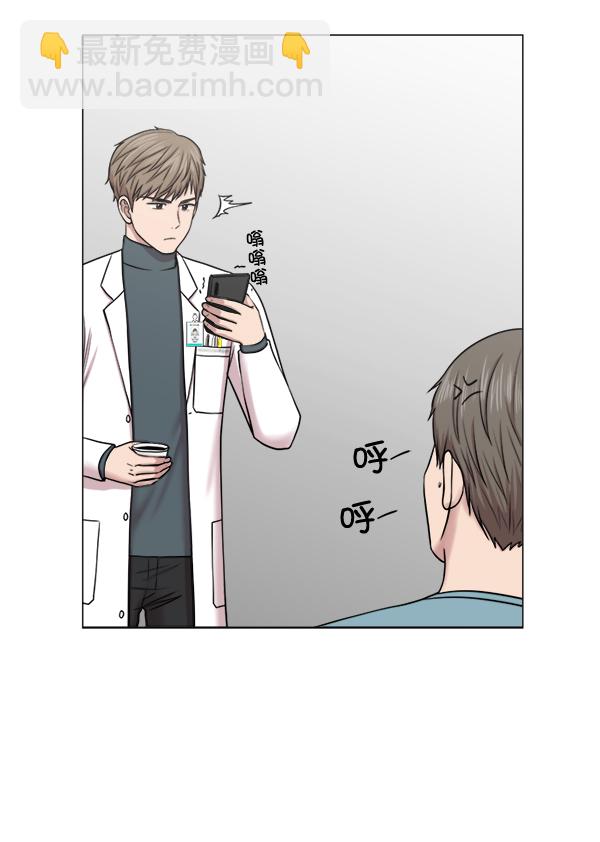 [第29话] 我可以的27