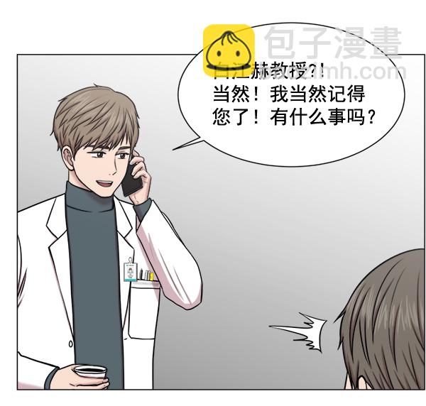 [第29话] 我可以的30