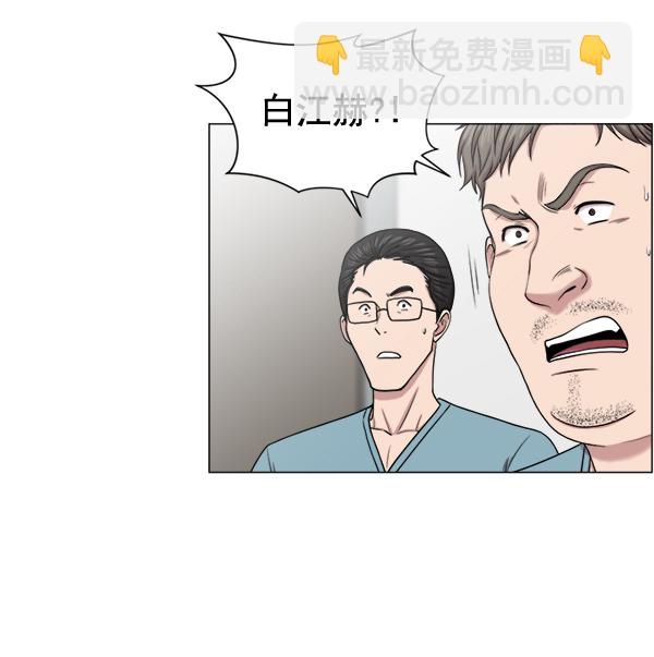 [第29话] 我可以的31