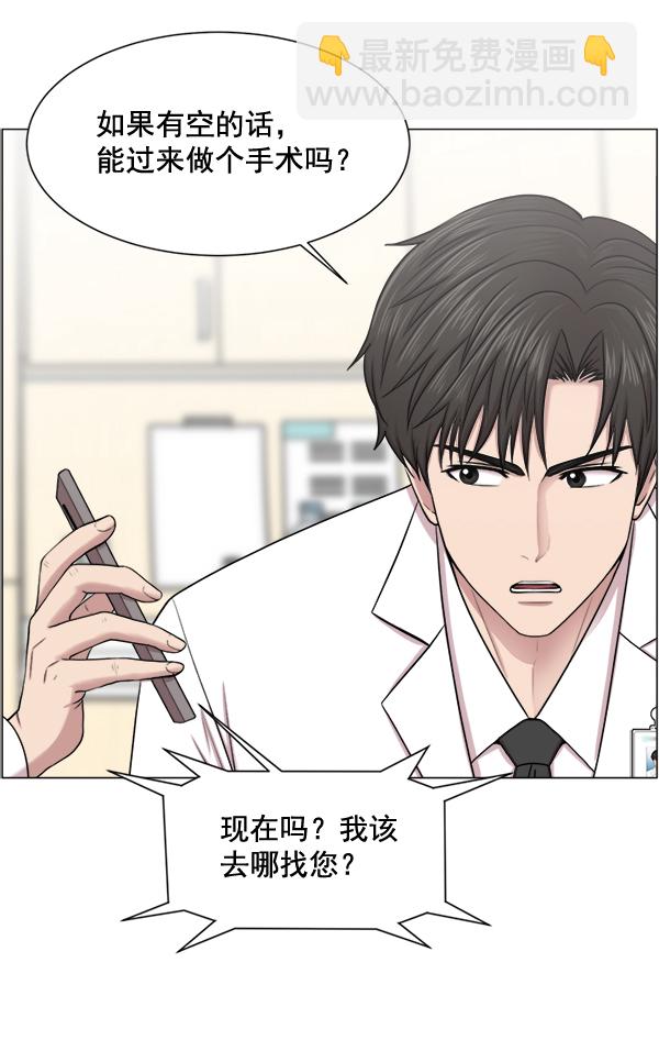 [第29话] 我可以的32