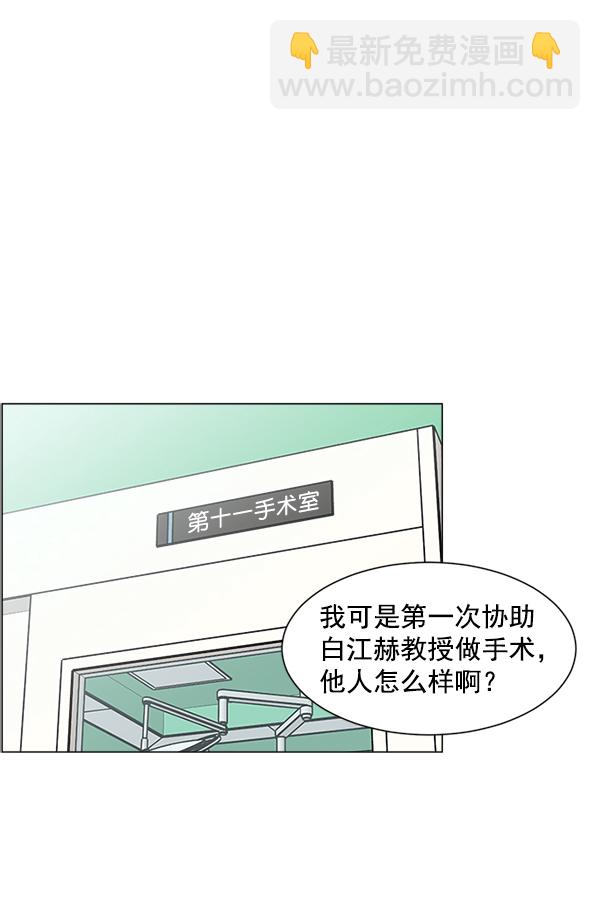 [第29话] 我可以的38