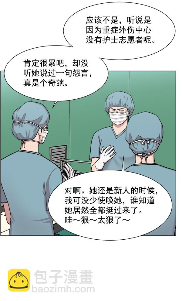 [第29话] 我可以的41