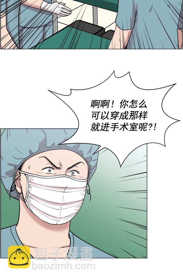[第29话] 我可以的43