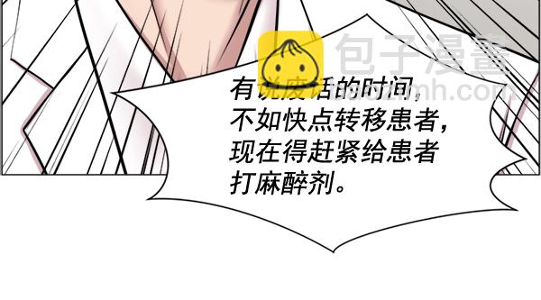 [第29话] 我可以的45
