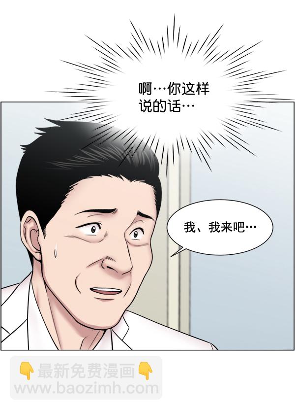 [第29话] 我可以的5